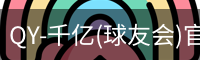 球友会·vip